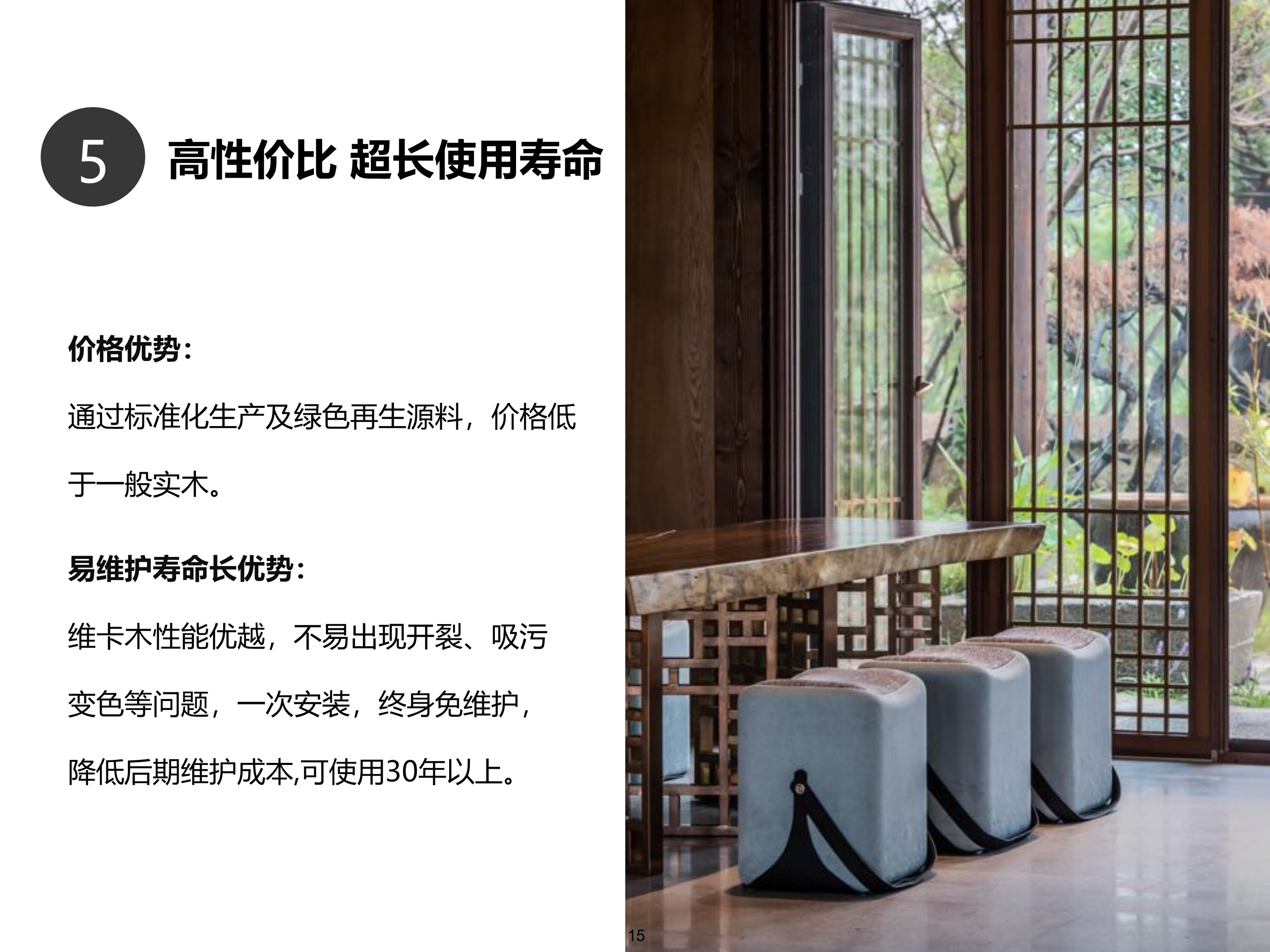 材料性能(图5)