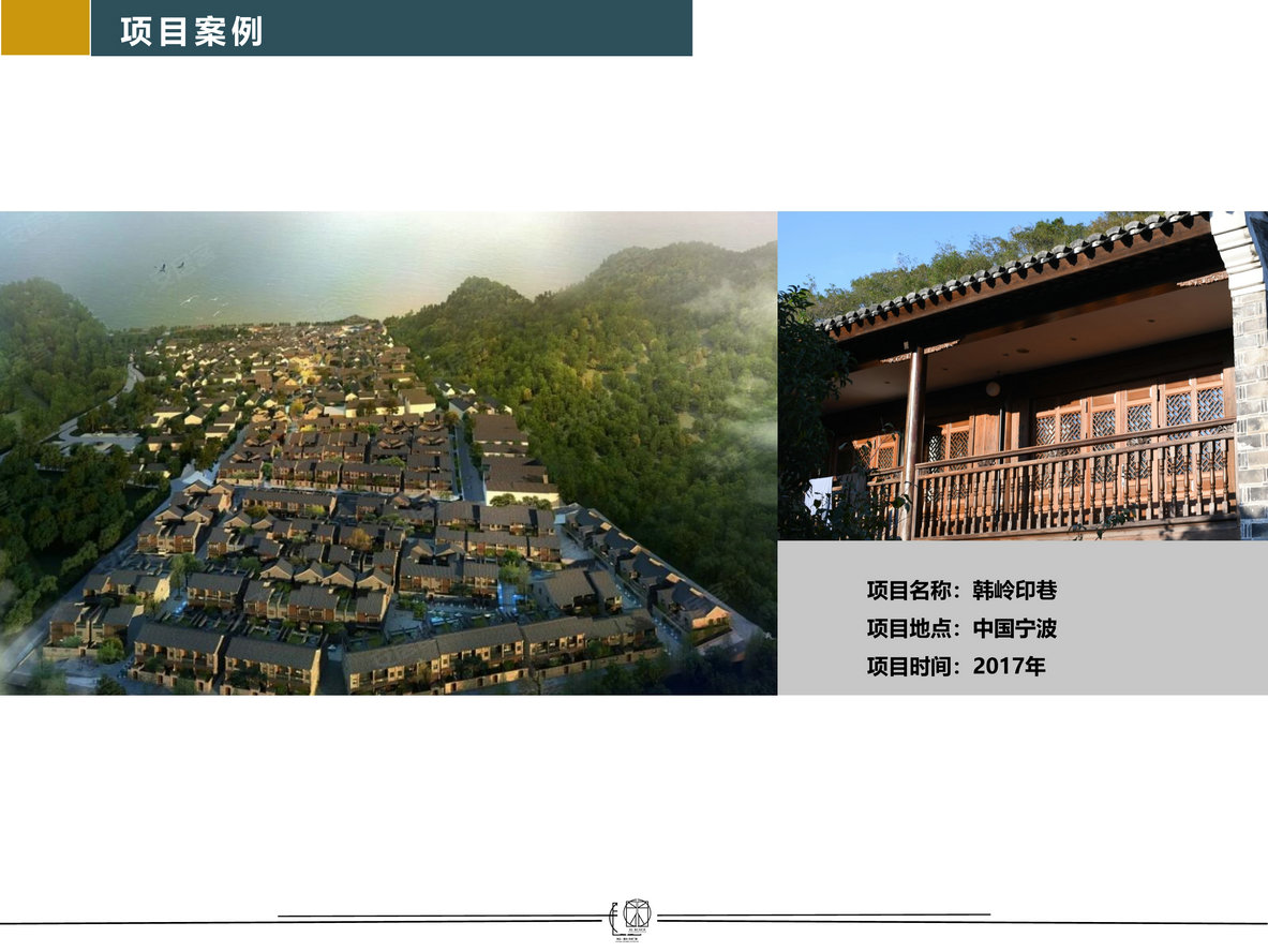 应用场景(图7)