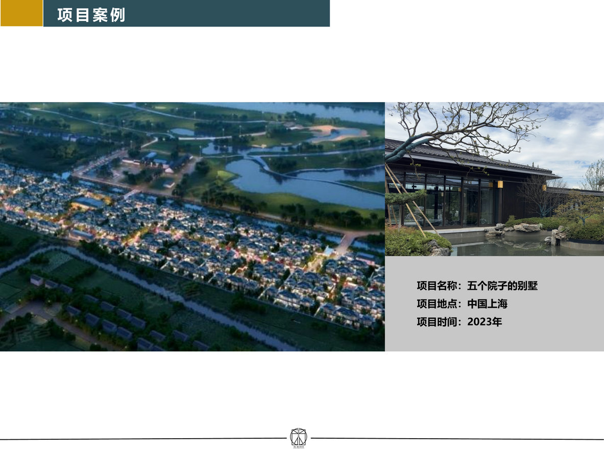 应用场景(图10)