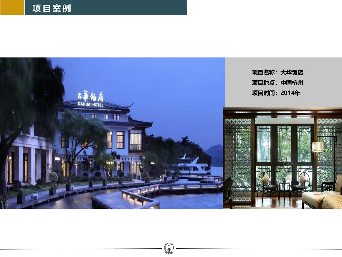 应用场景(图12)